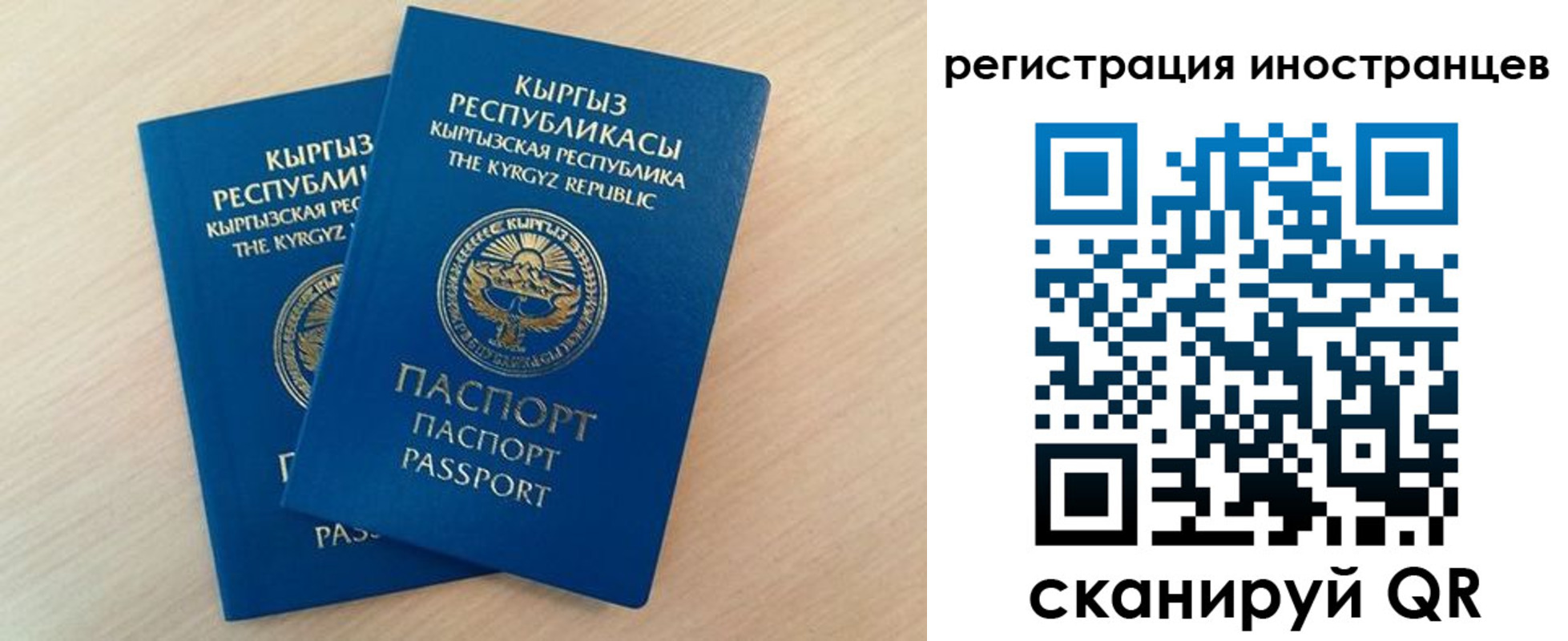 временная регистрация законно в Санкт-Петербурге